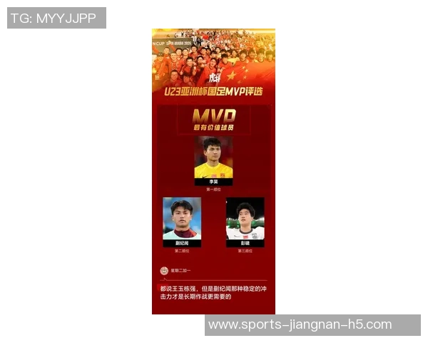 王钰栋18岁入围外媒SCOUTED年度全球50大新星荣登第50位引发热议 王钰栋18岁入围外媒SCOUTED年度全球50大新星荣登第50位引发热议