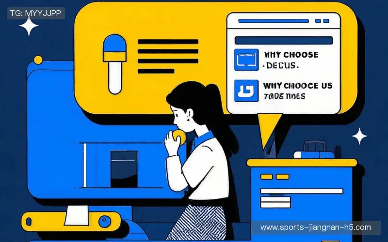 为什么选择我们？